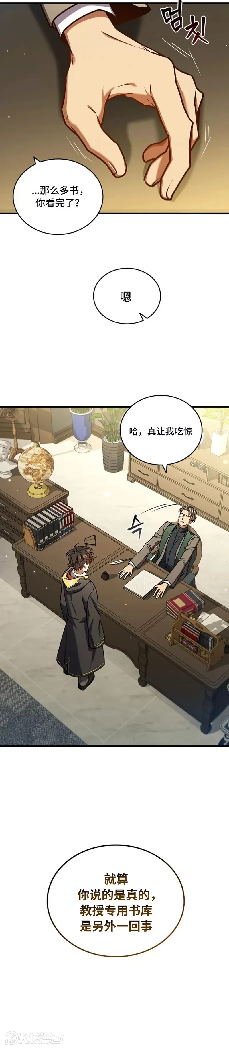 第04话7