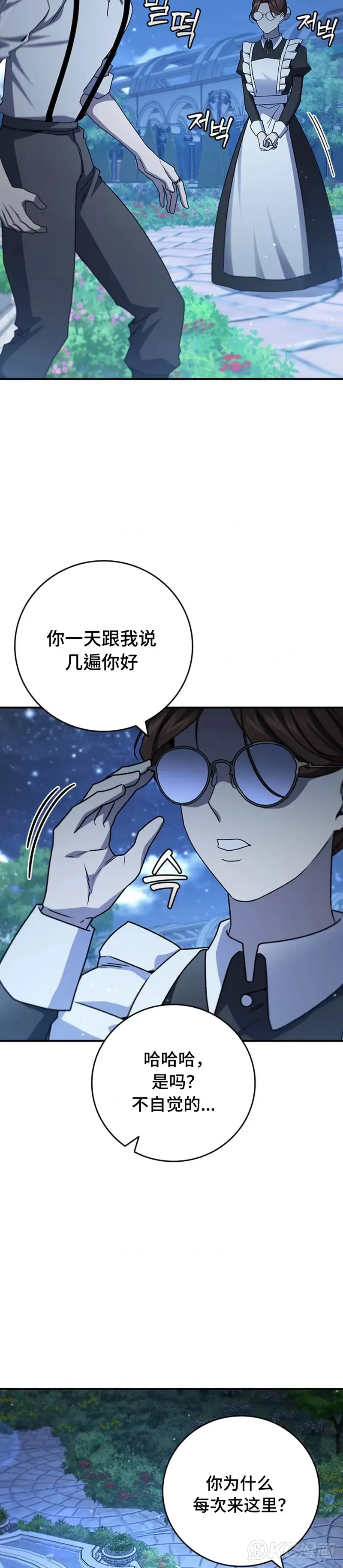 第18话13