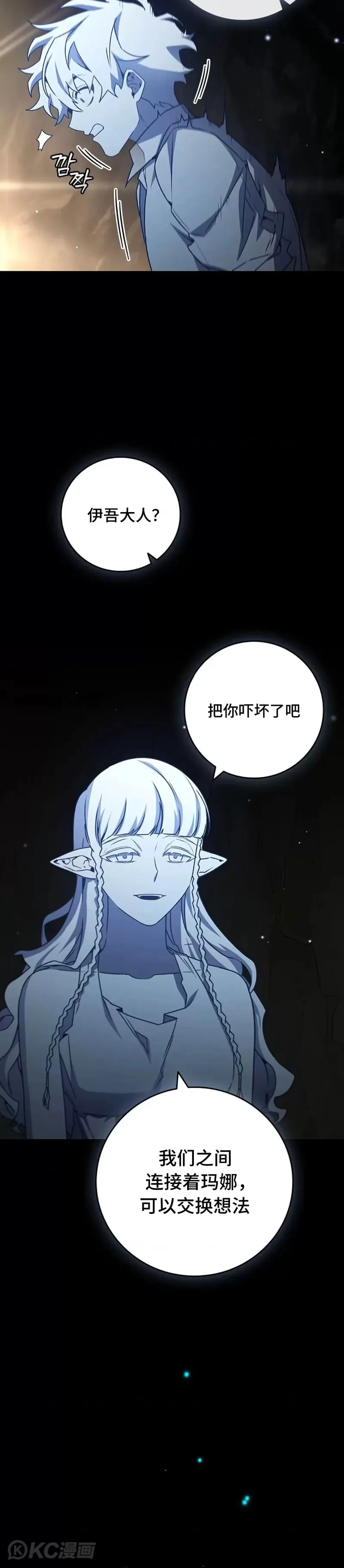 第19话4
