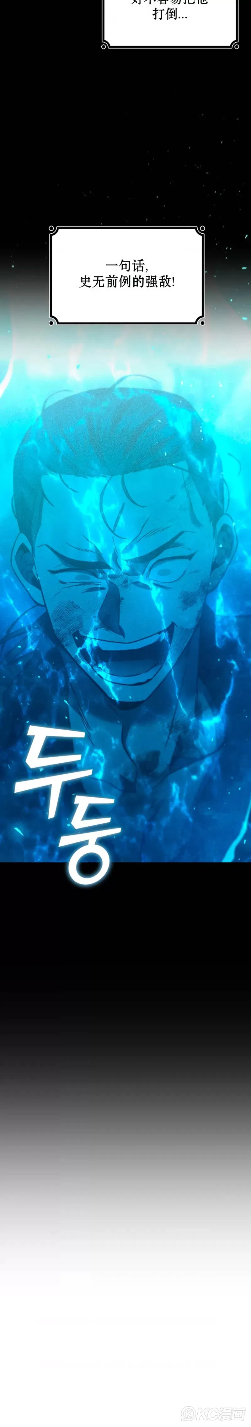 第36话5