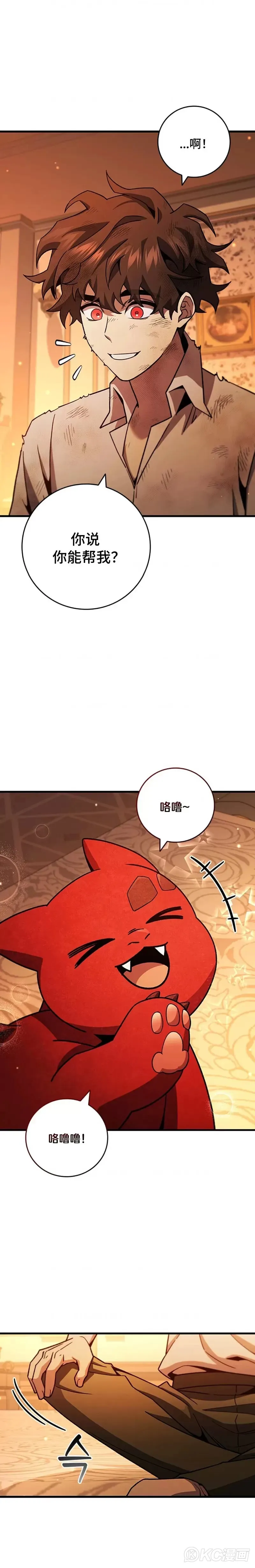 第29话20