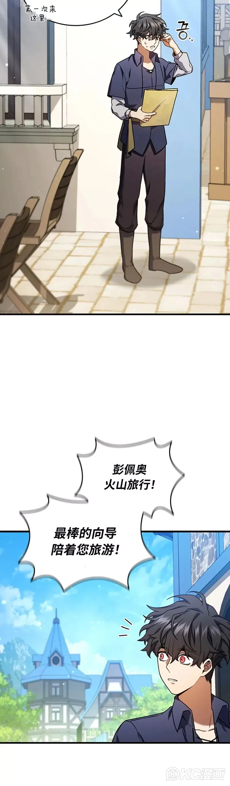 第08话22