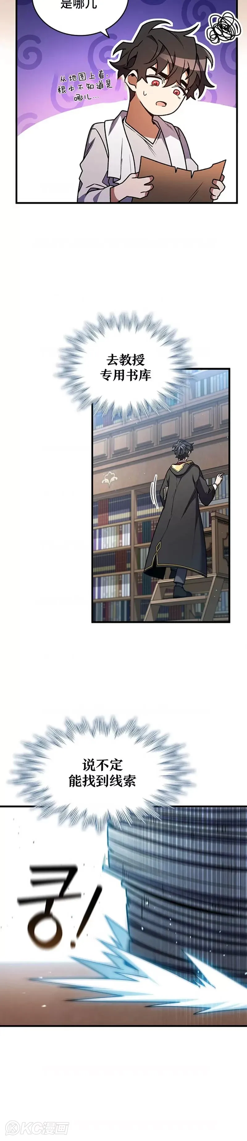 第07话17
