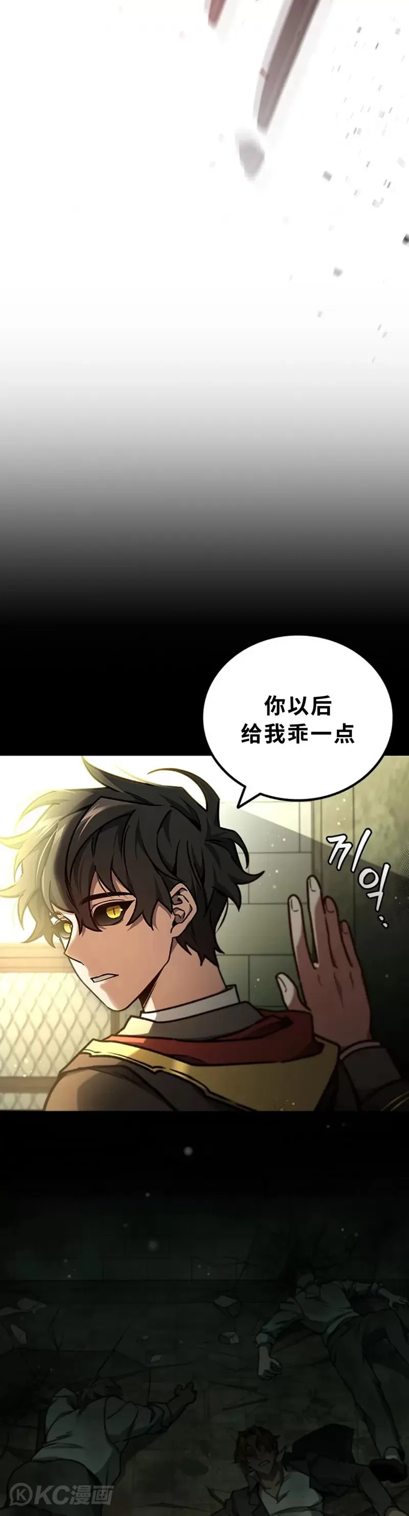 第02话33