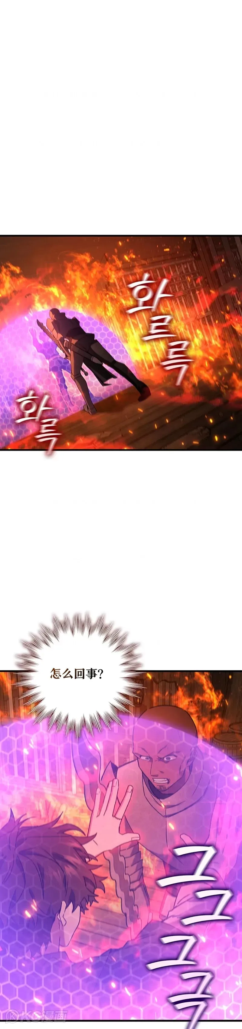 第14话40