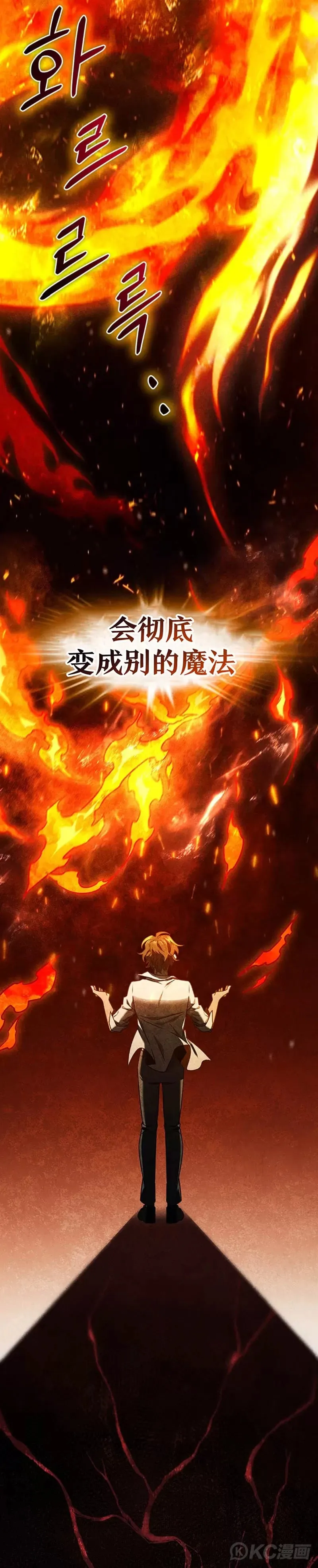 第05话9