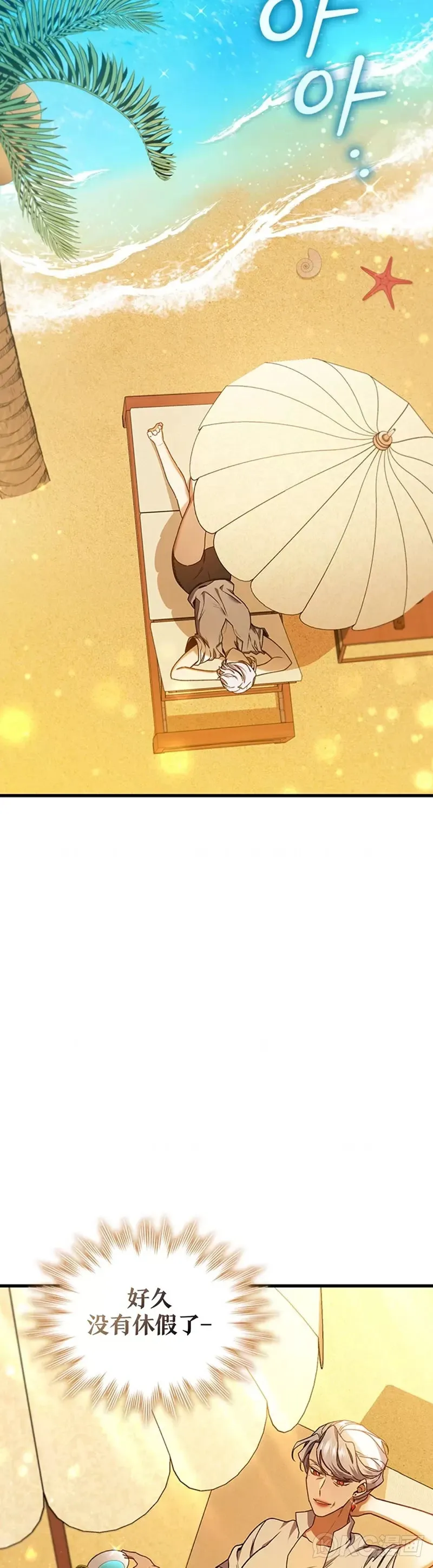 第07话37