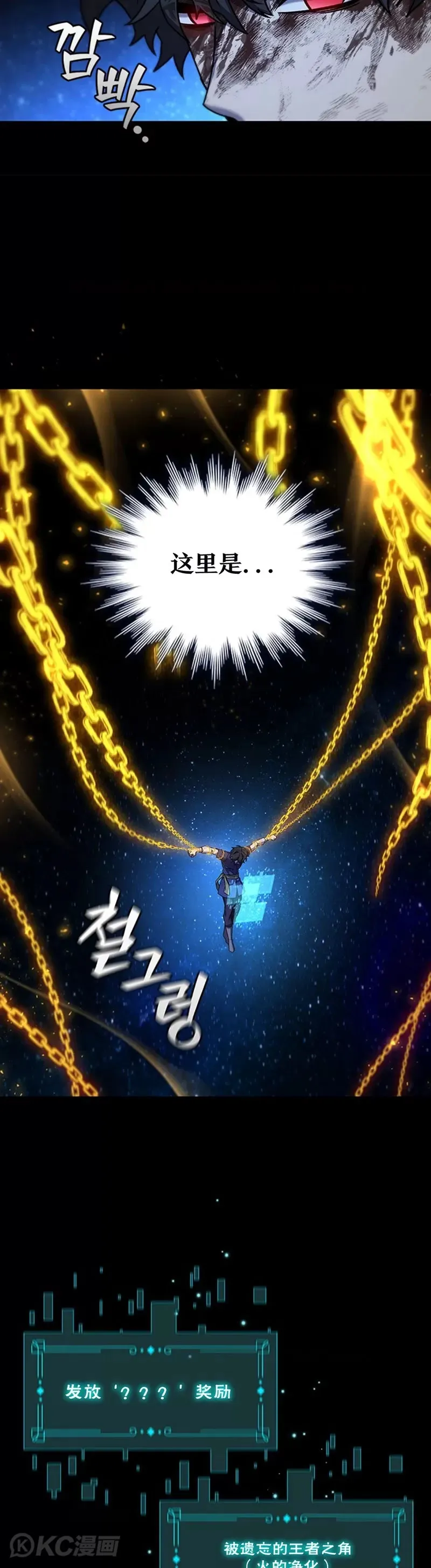 第11话4