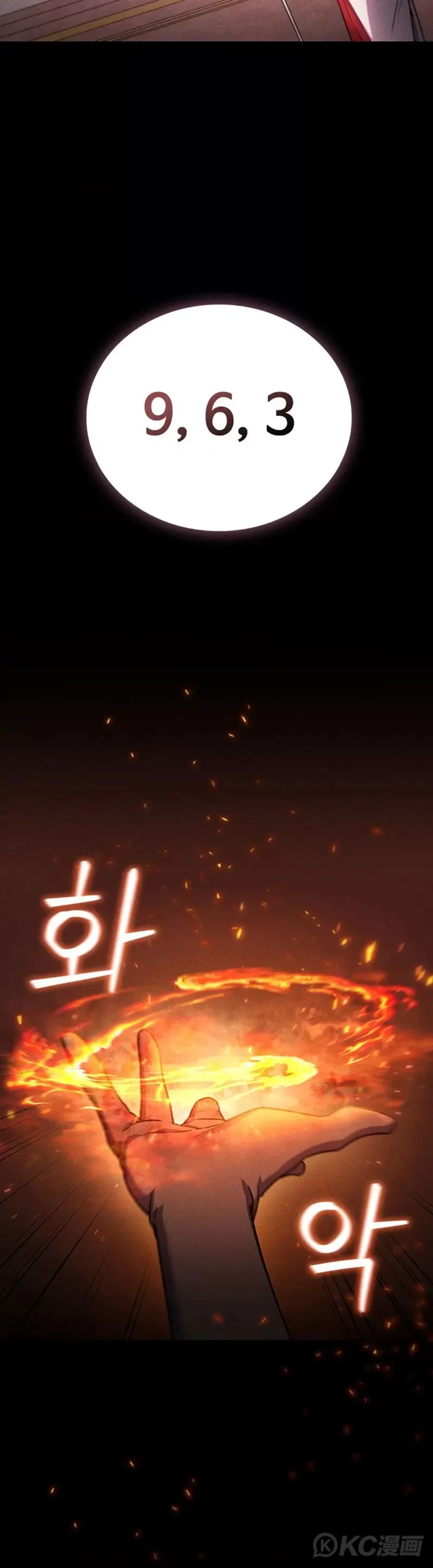 第08话4