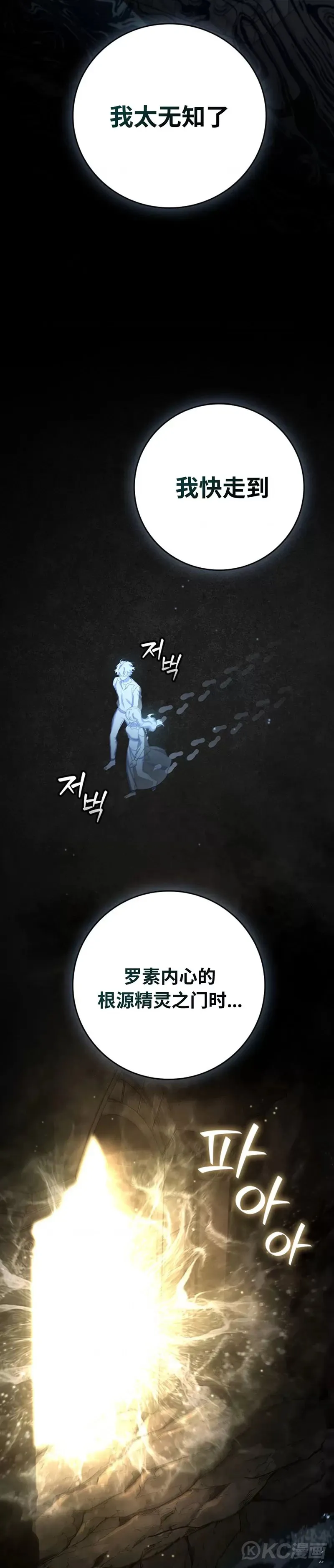 第17话13