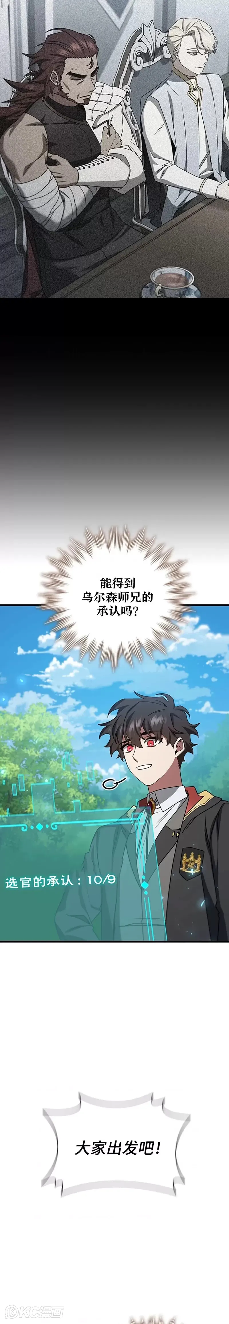 第21话10