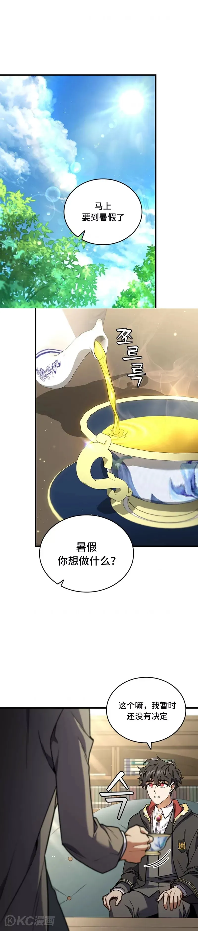 第07话24