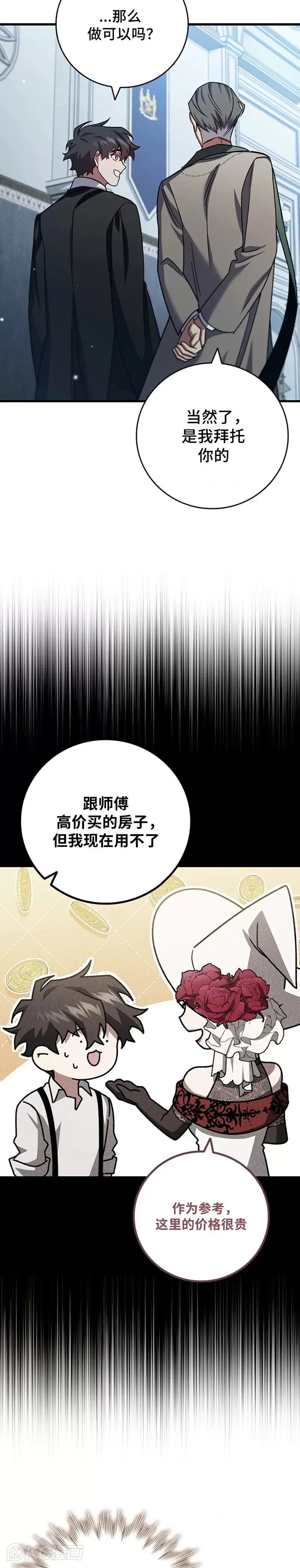 第27话13