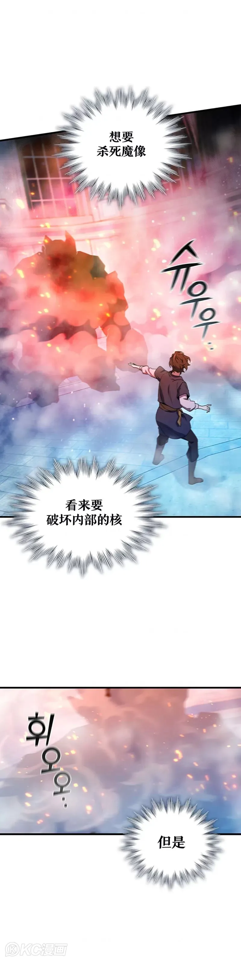 第09话24