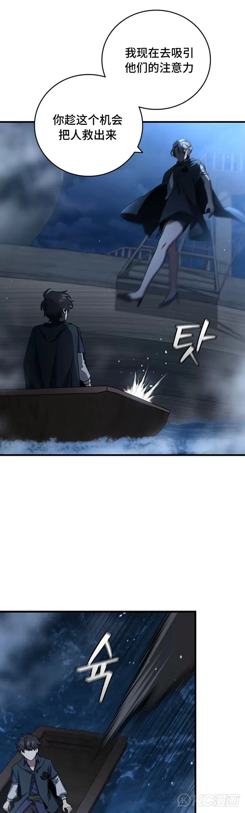 第11话40