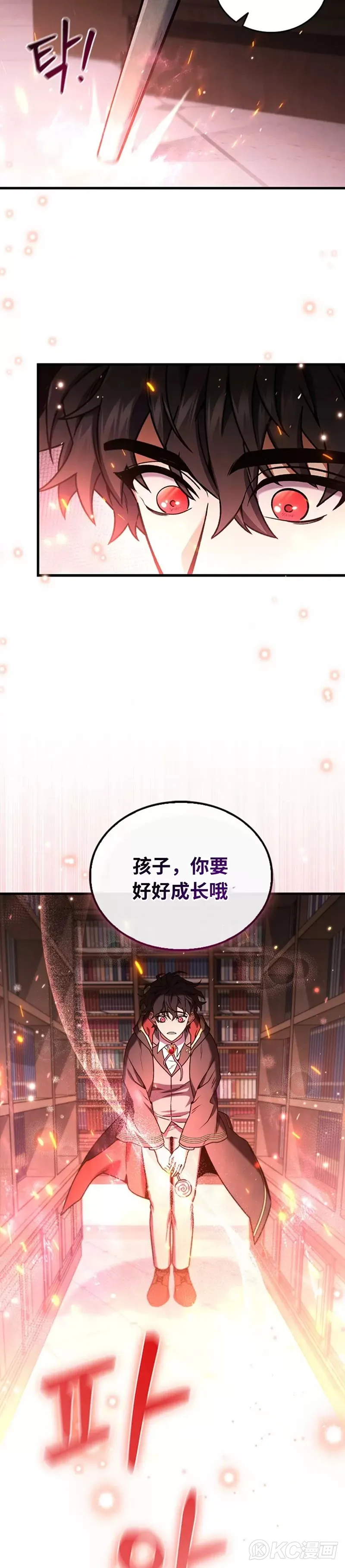 第05话30