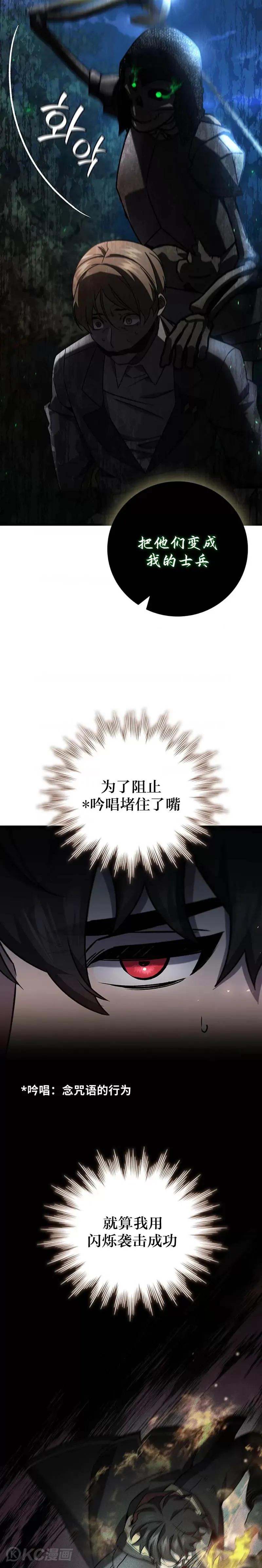 第24话4