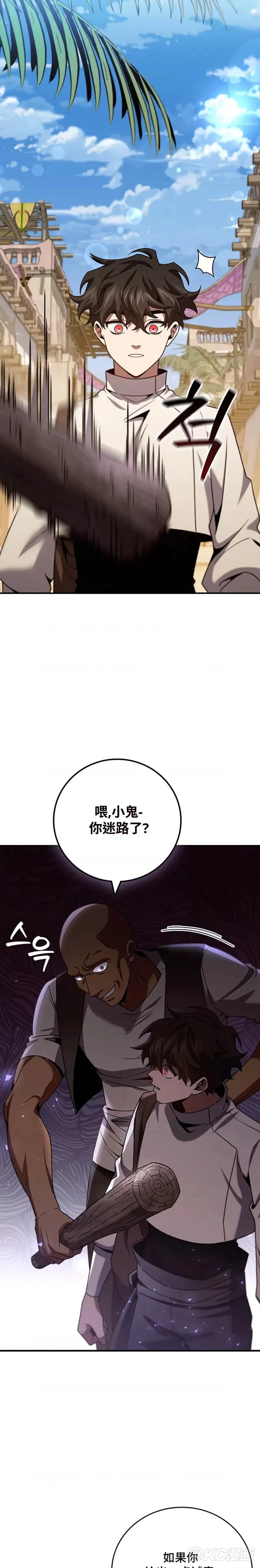 第30话13