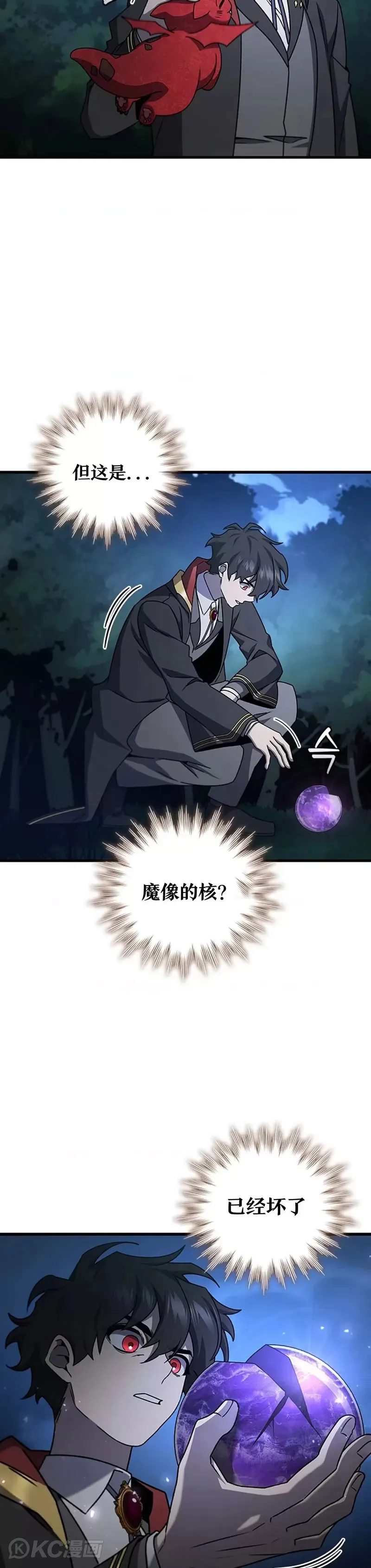 第21话29