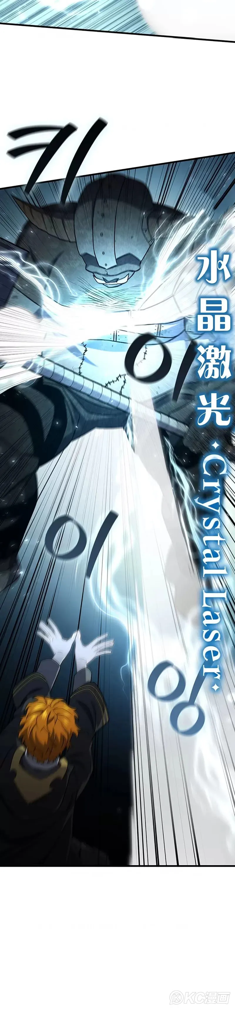 第23话22
