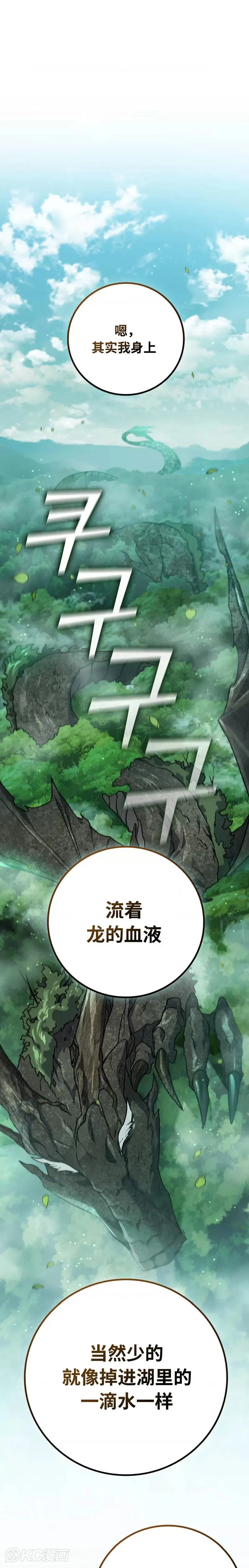 第15话32