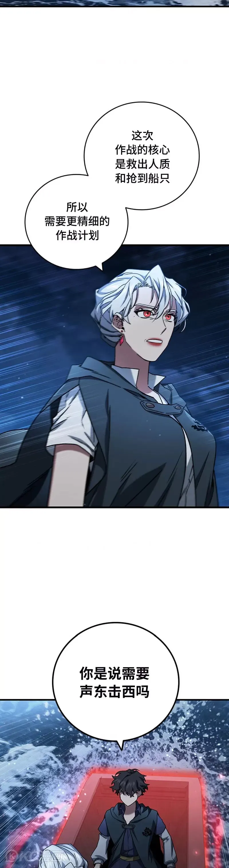 第11话34