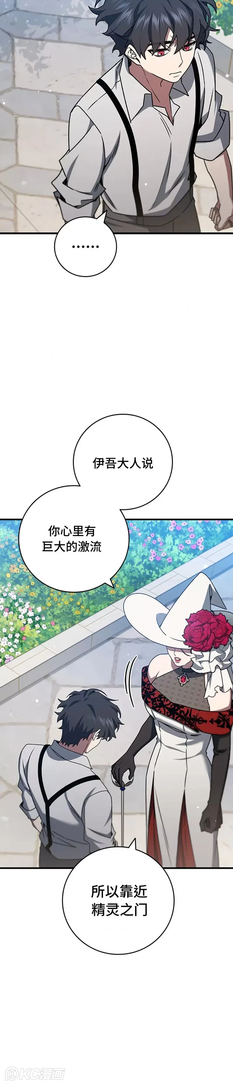 第18话23