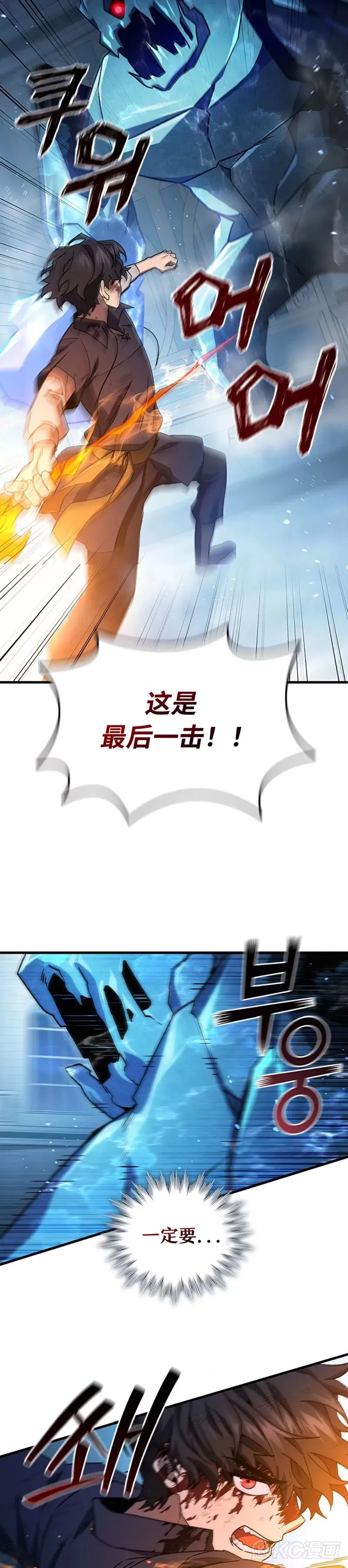 第10话29