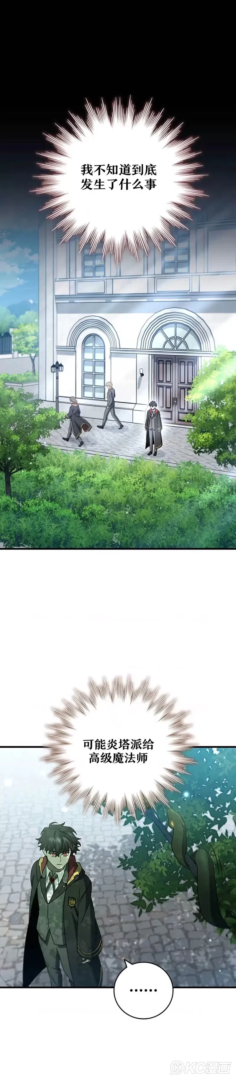 第20话15