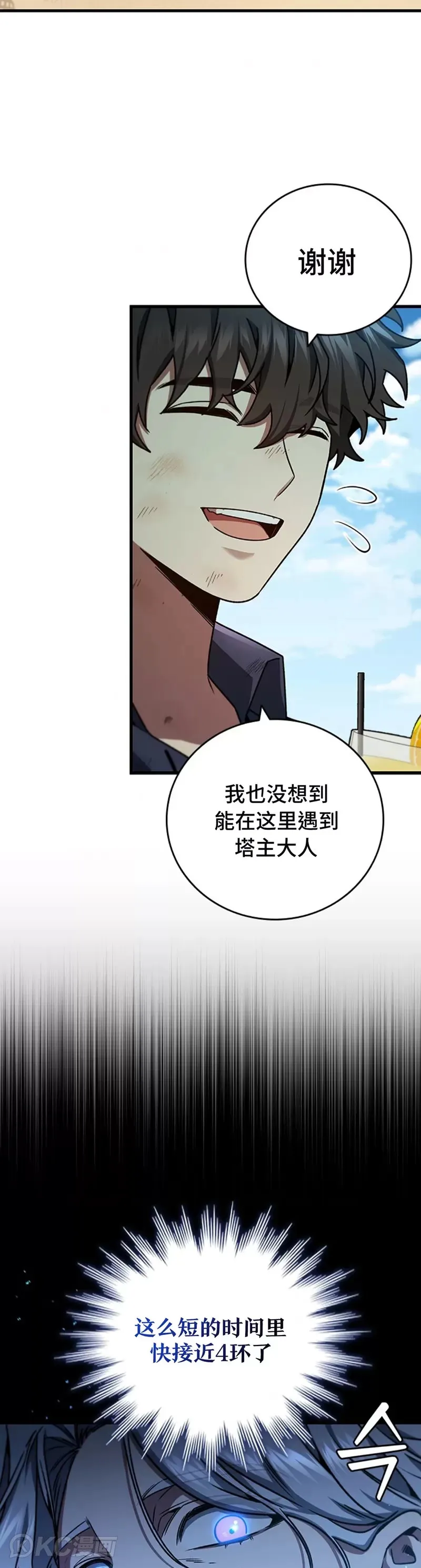 第11话21