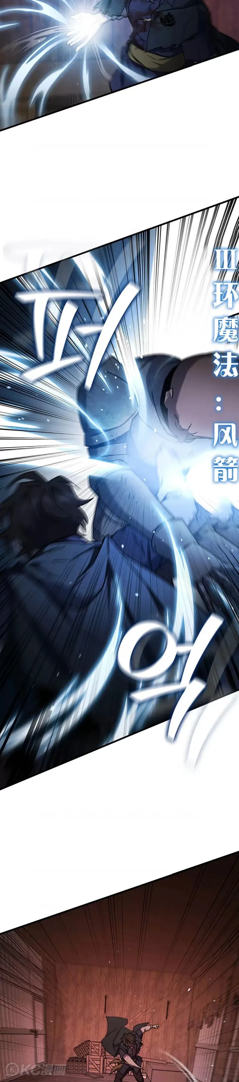 第14话27