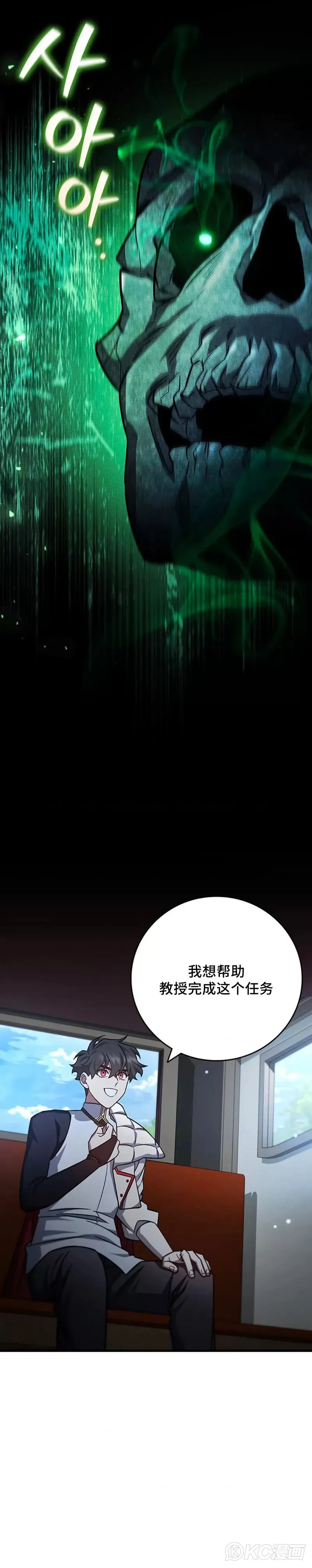第27话26
