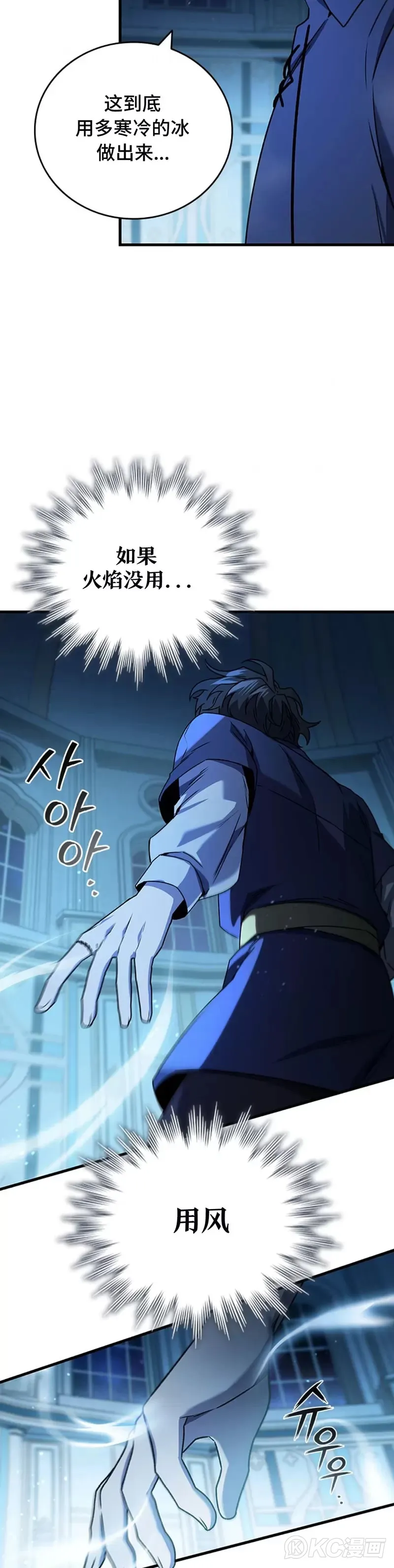 第09话26