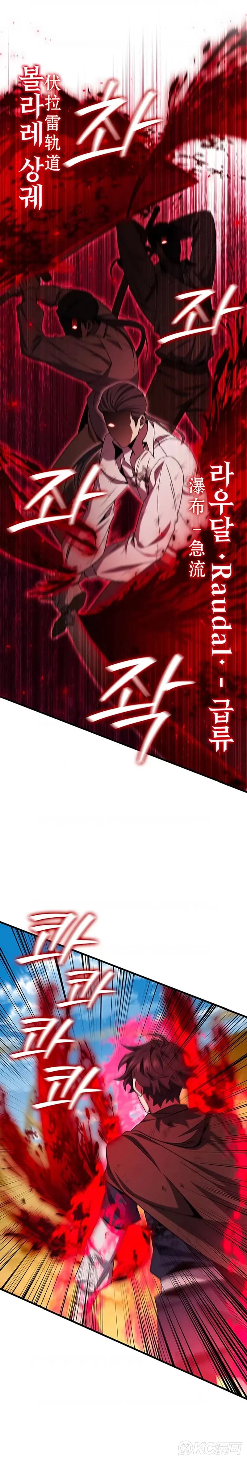 第37话7