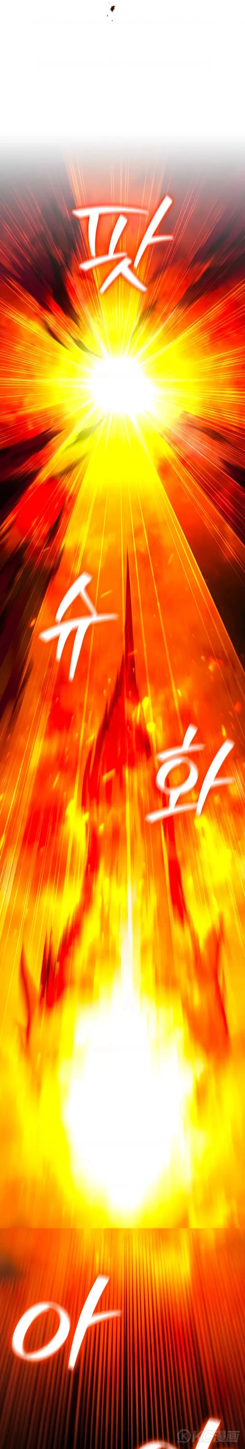 第37话9