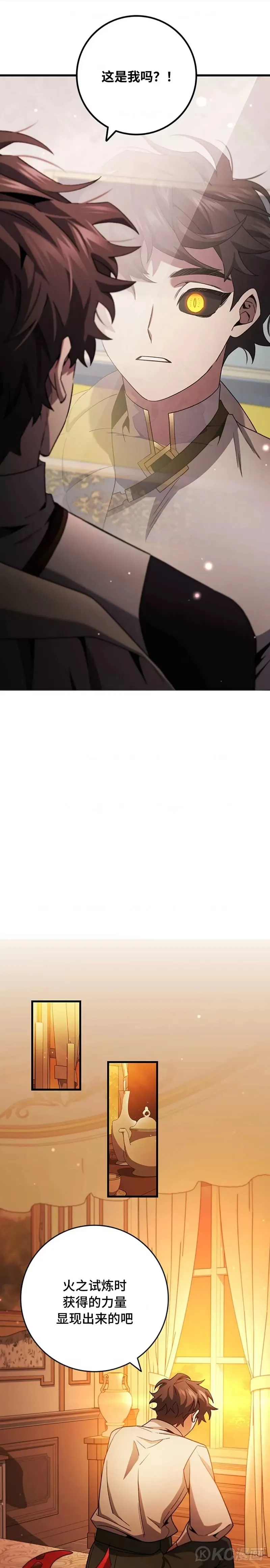 第29话15