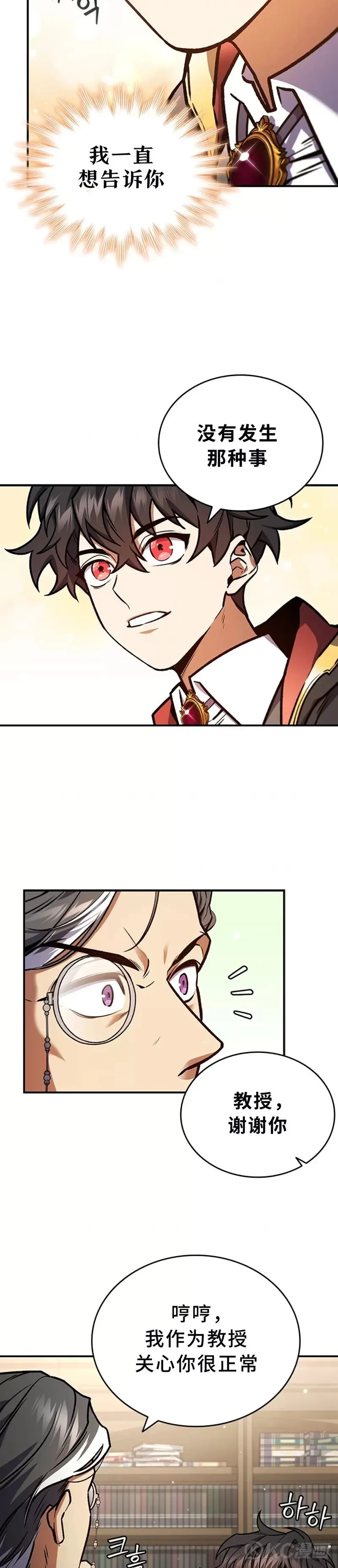 第03话13