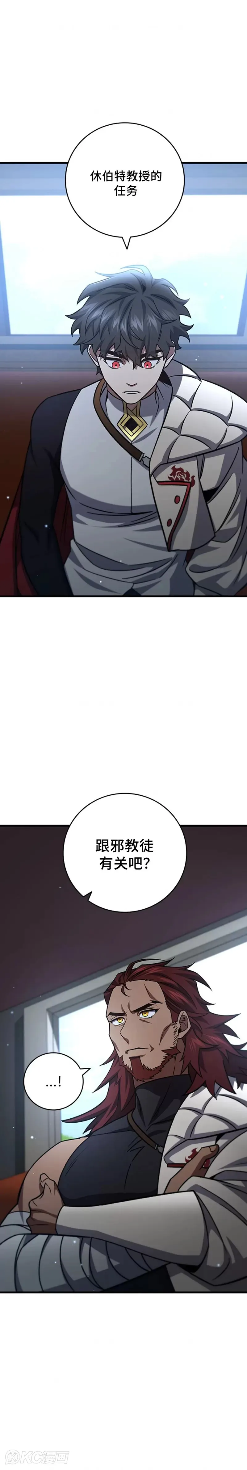 第27话23