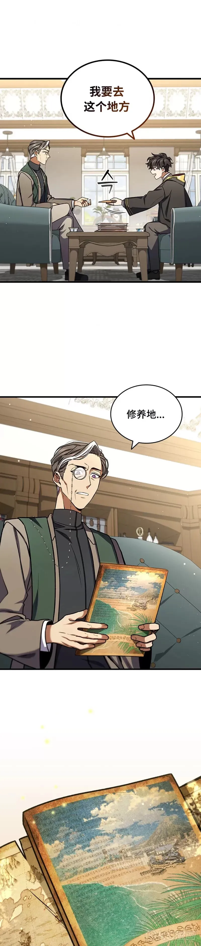 第07话28
