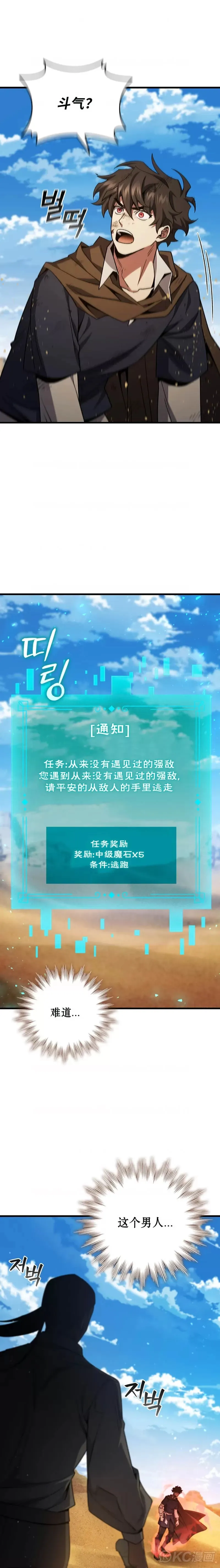 第35话18
