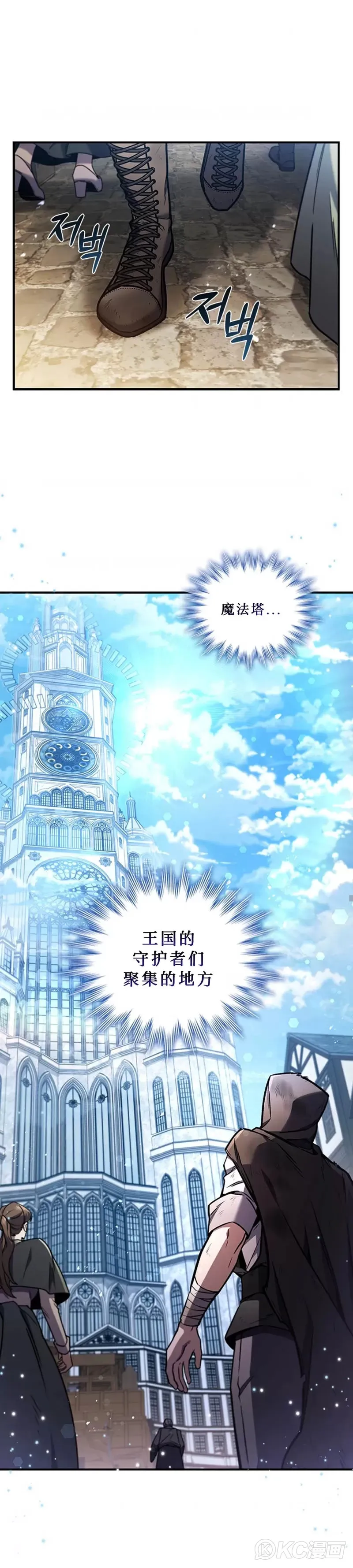第01话7
