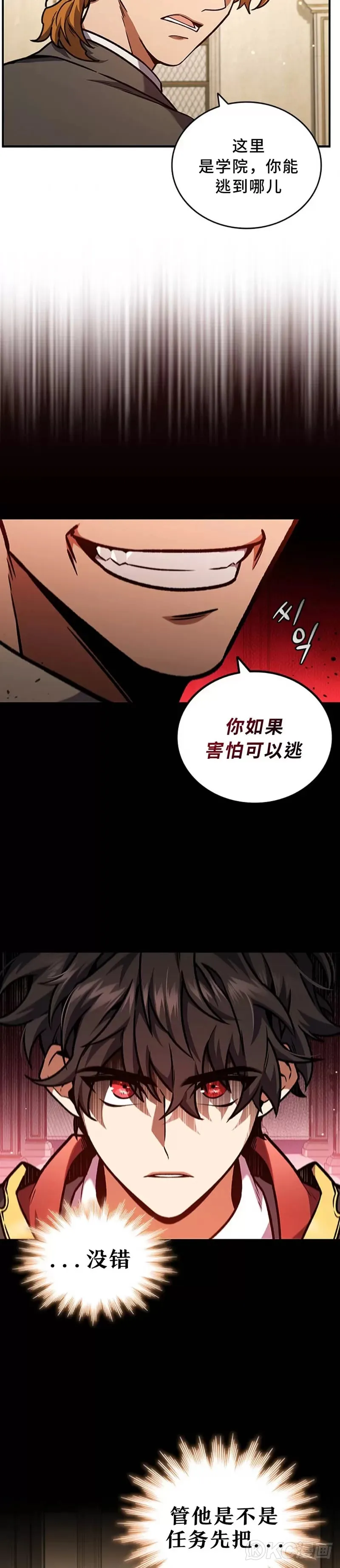 第02话17