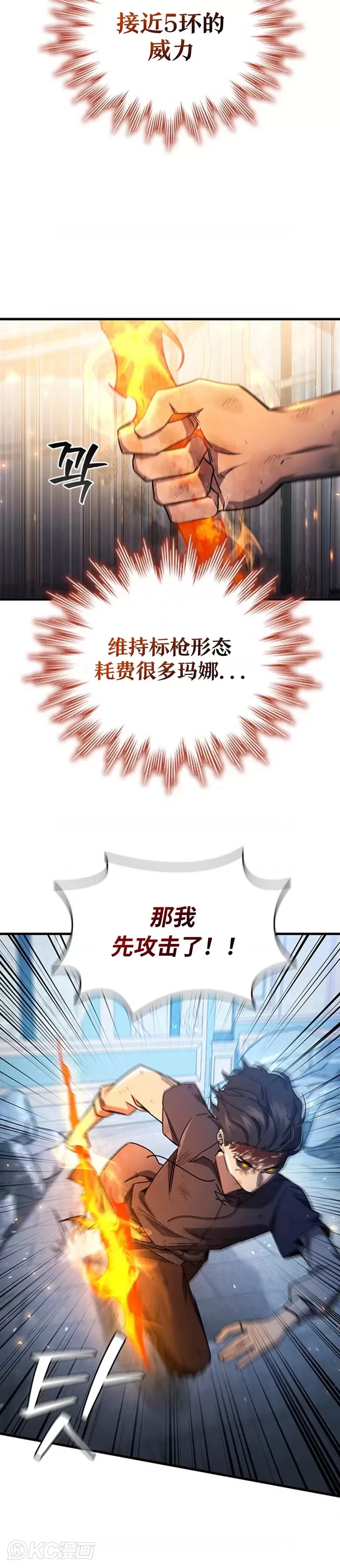 第10话18