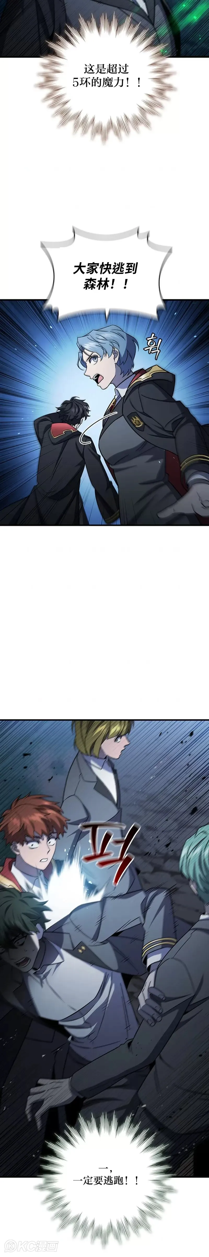 第25话1
