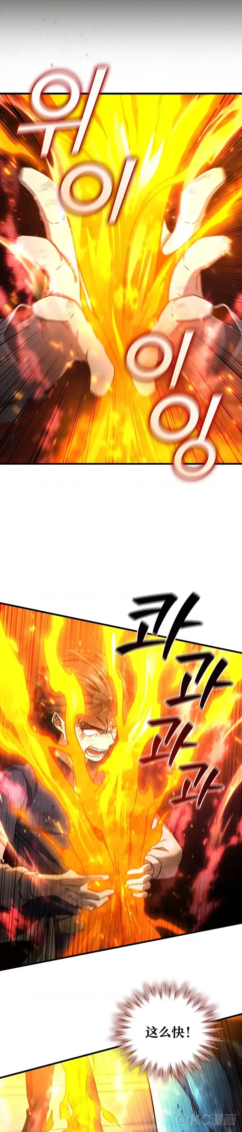 第10话12