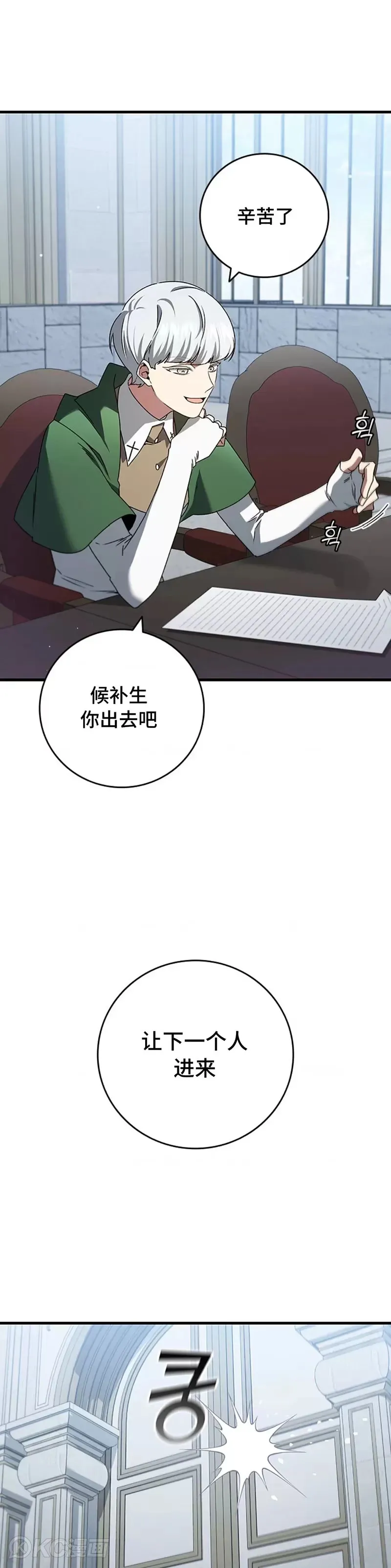 第20话40