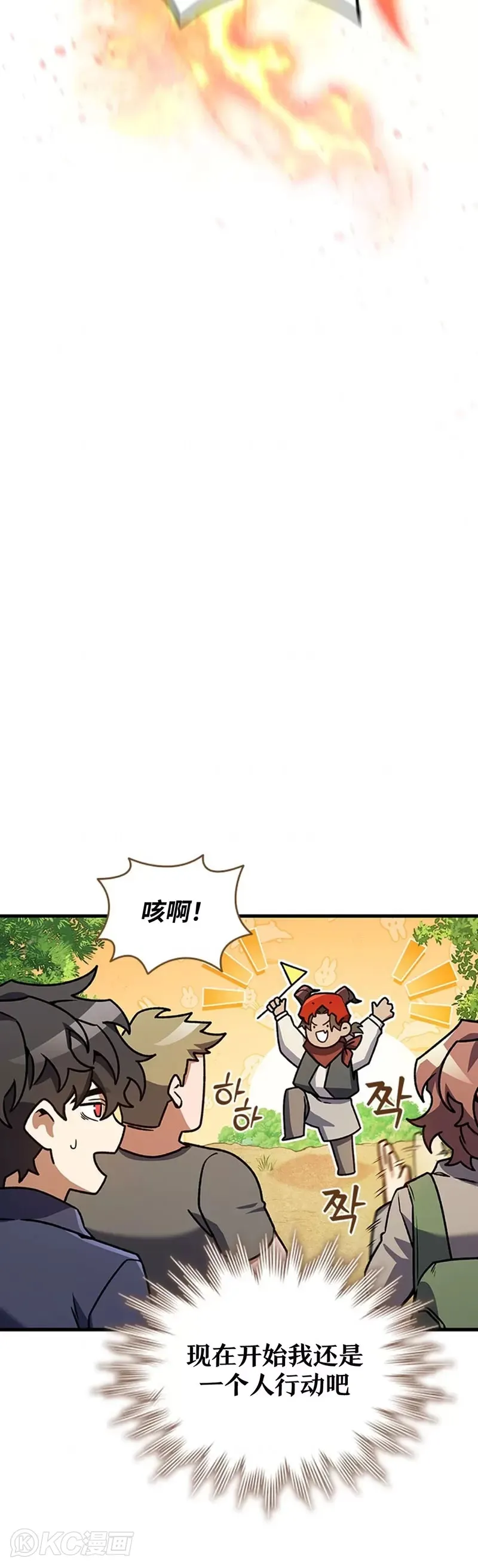 第08话28