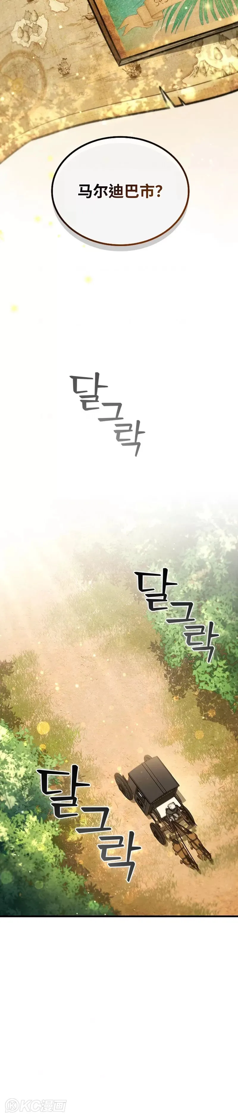 第07话29