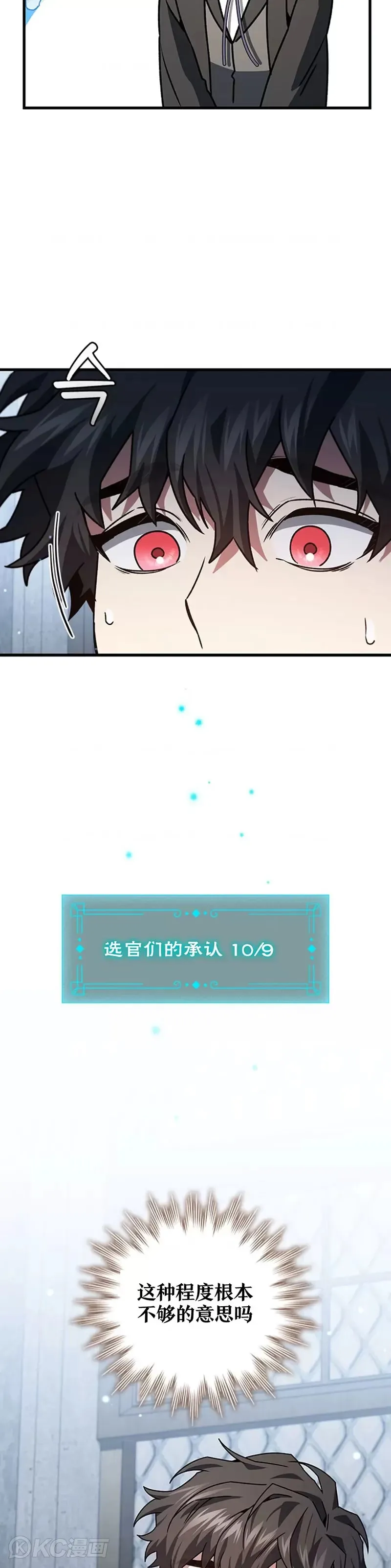 第20话42