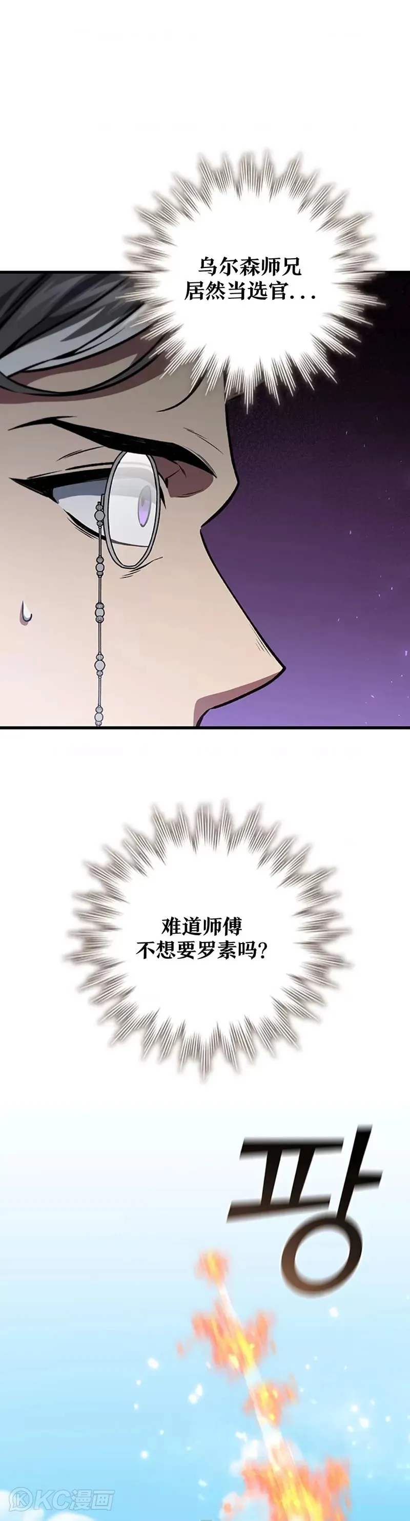 第19话32